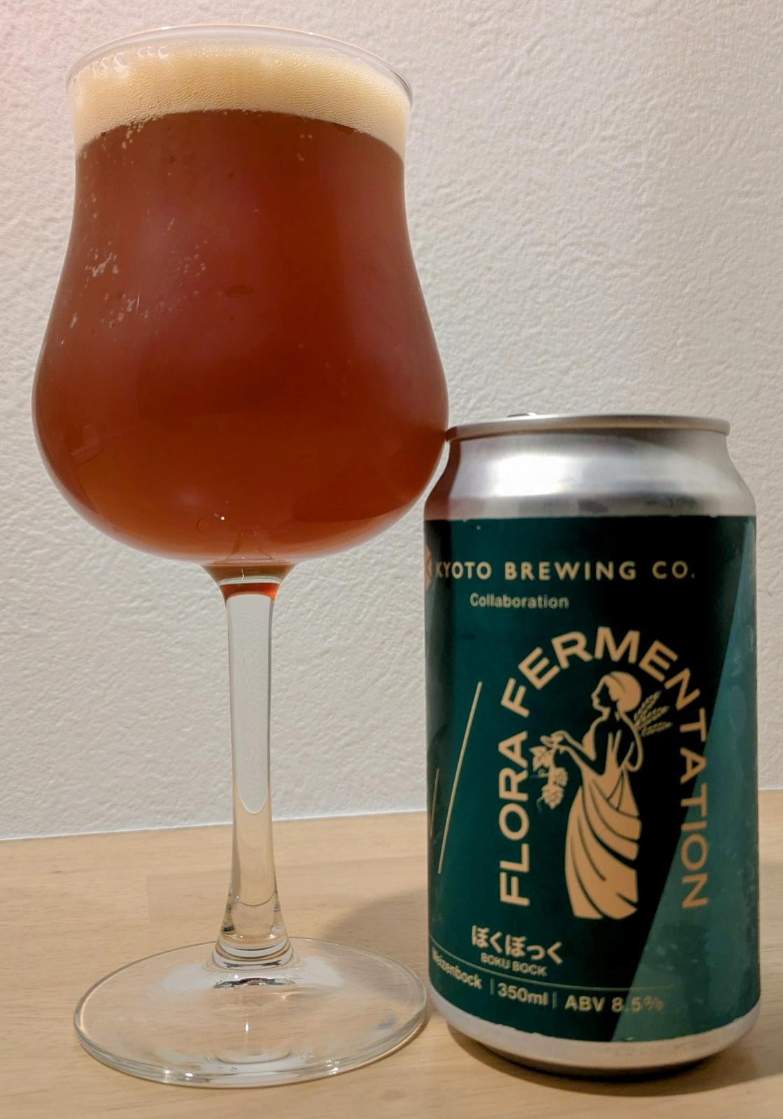 Boku Bock (Collaboration with Flora Fermentation)