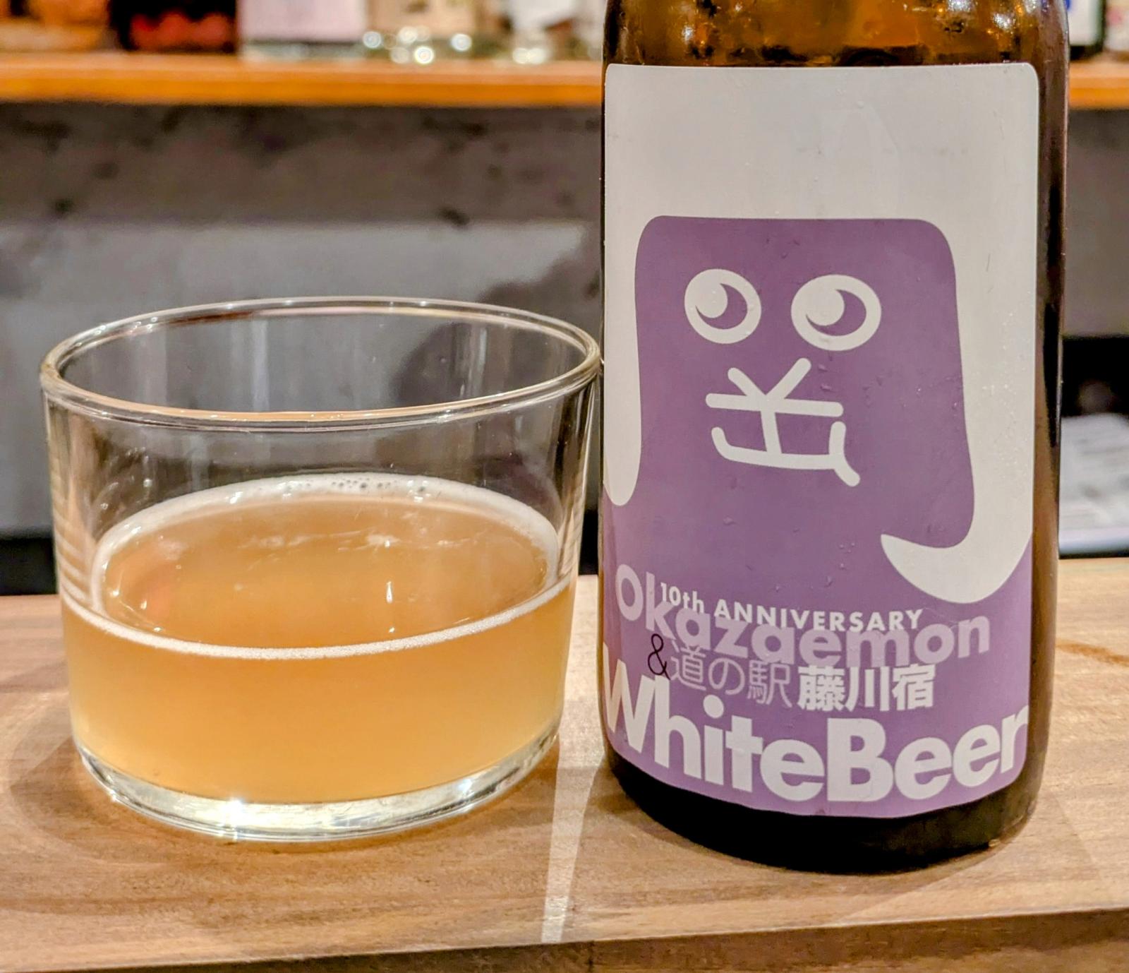 Okazaemon White