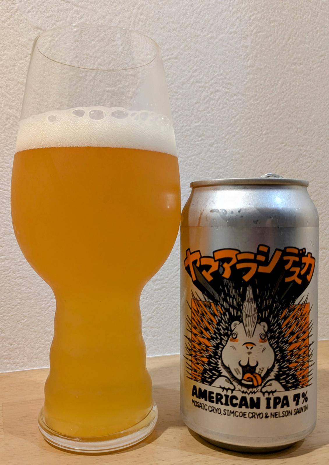 Yamaarashi Desu Ka