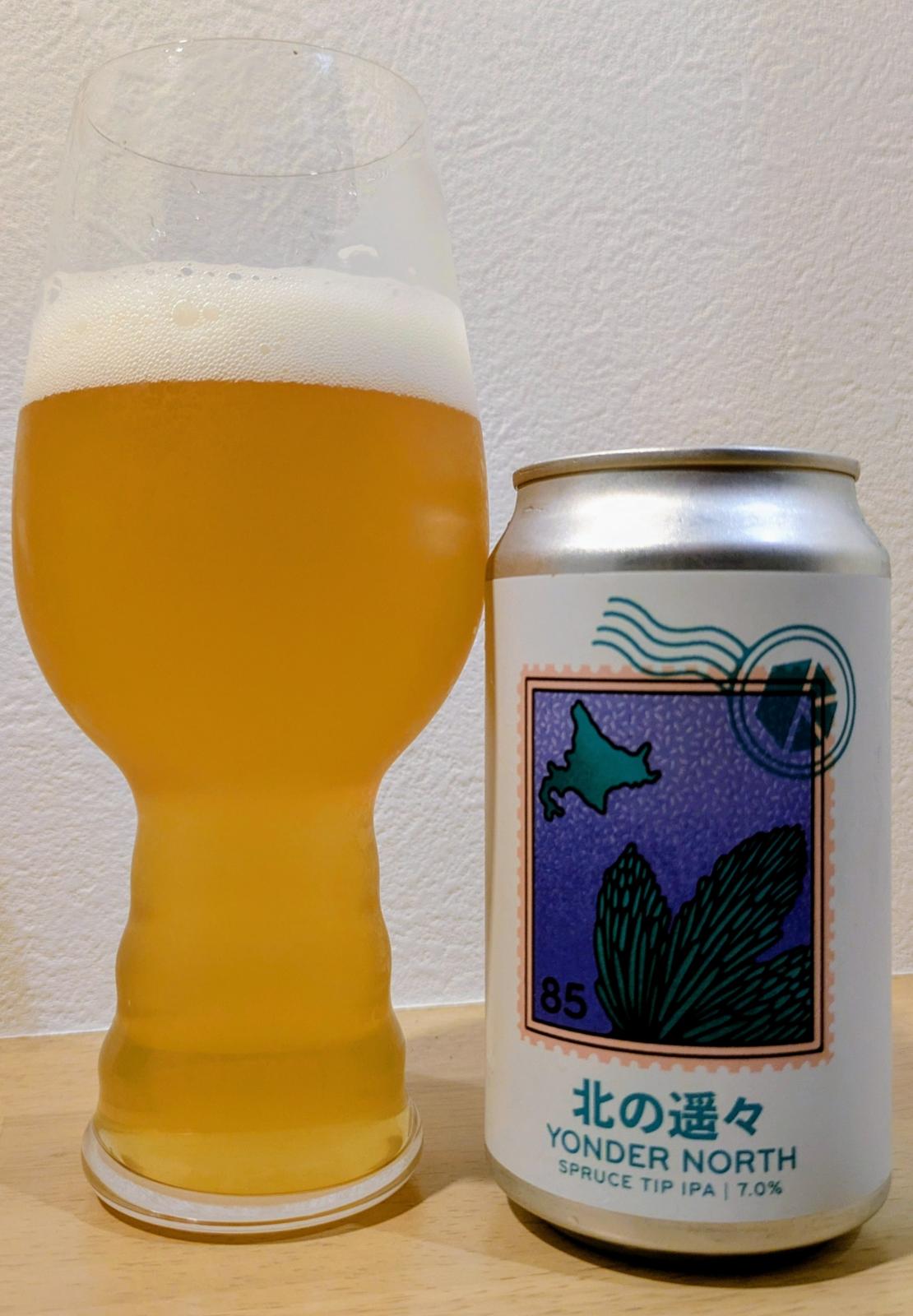Kita no Harubaru (Yonder North)