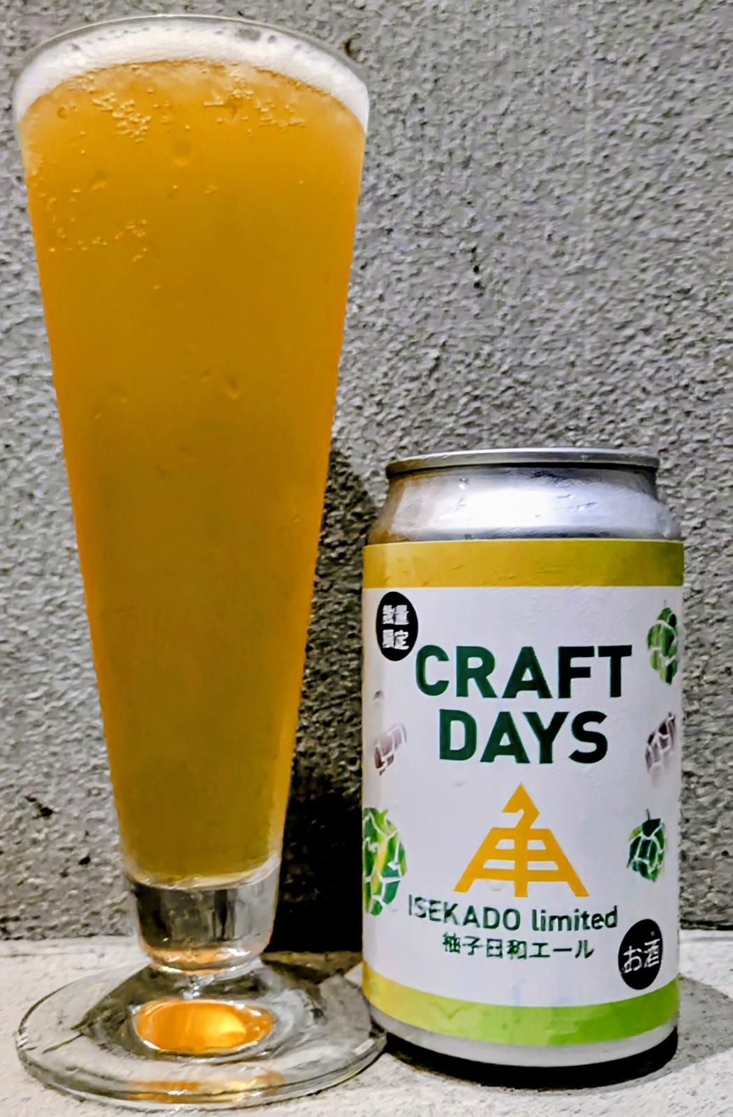 Craft Days: Yuzu Biyori Ale