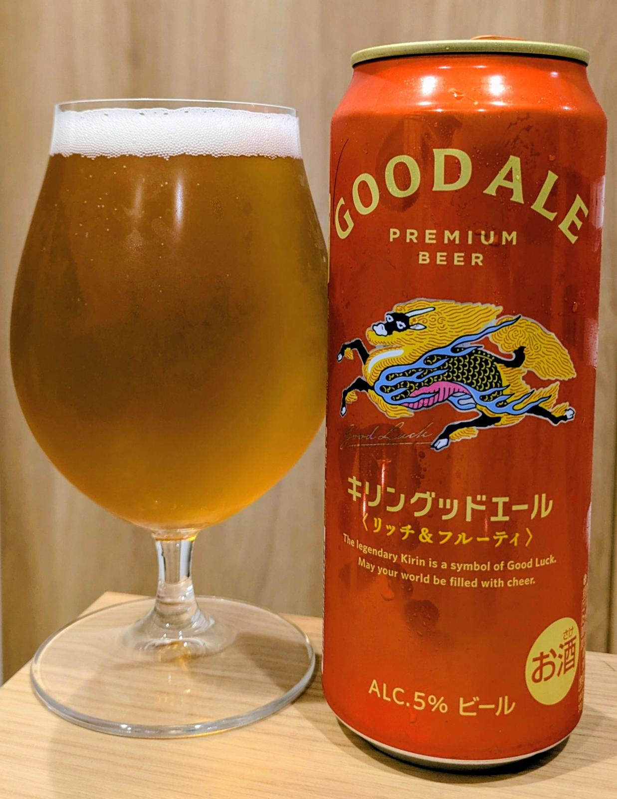 Good Ale