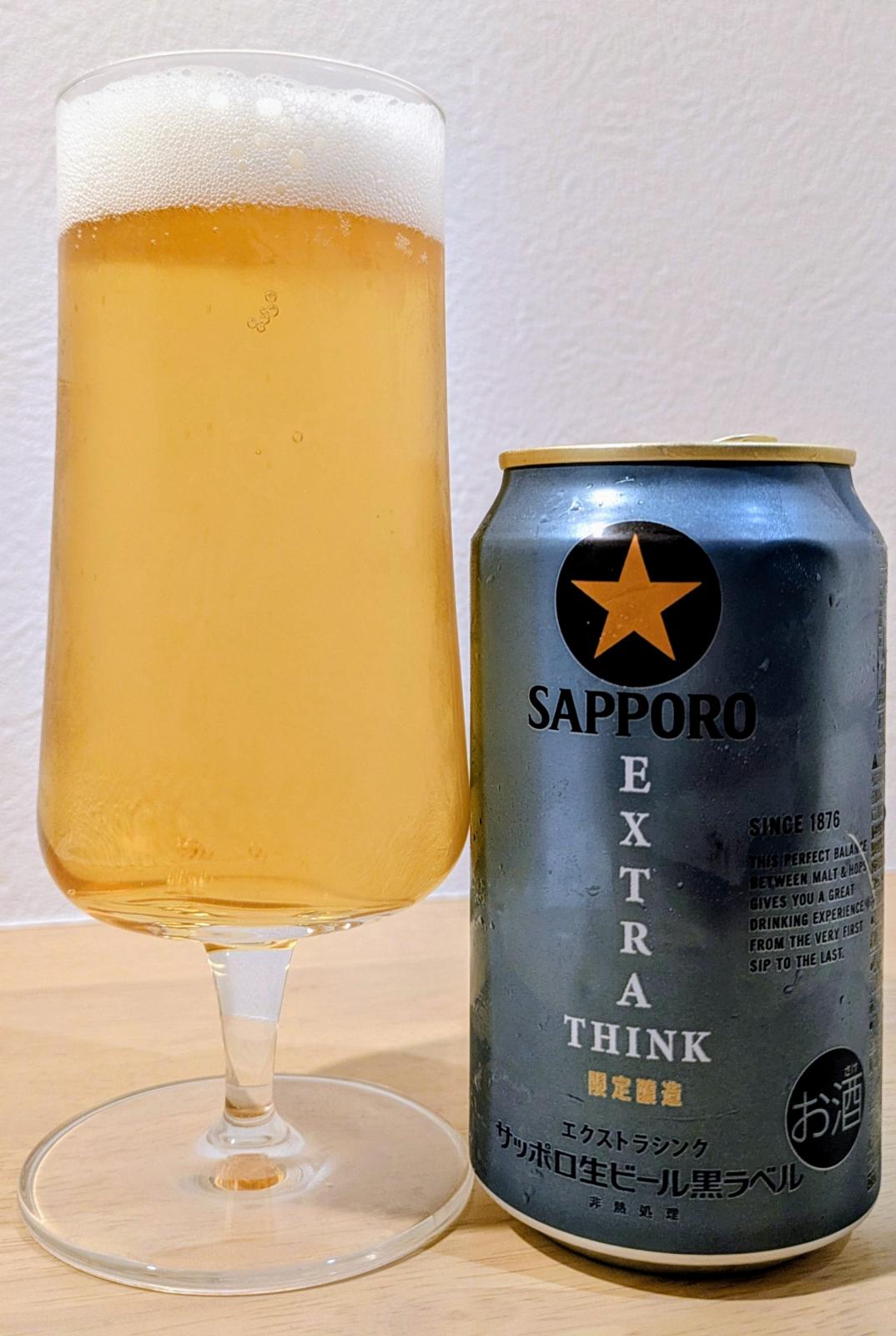 Sapporo Black Label Extra Think (2025)