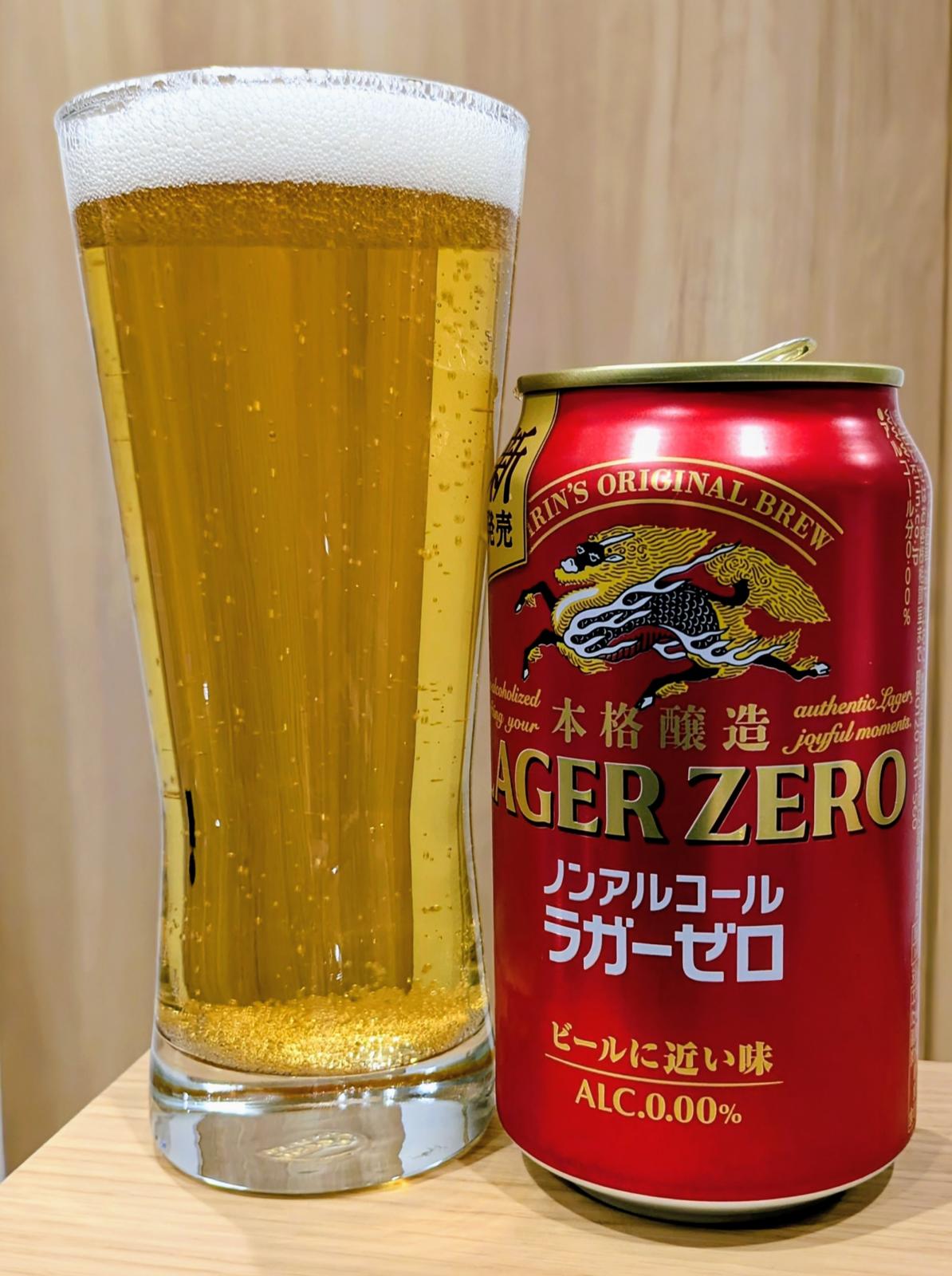 Kirin Lager Zero