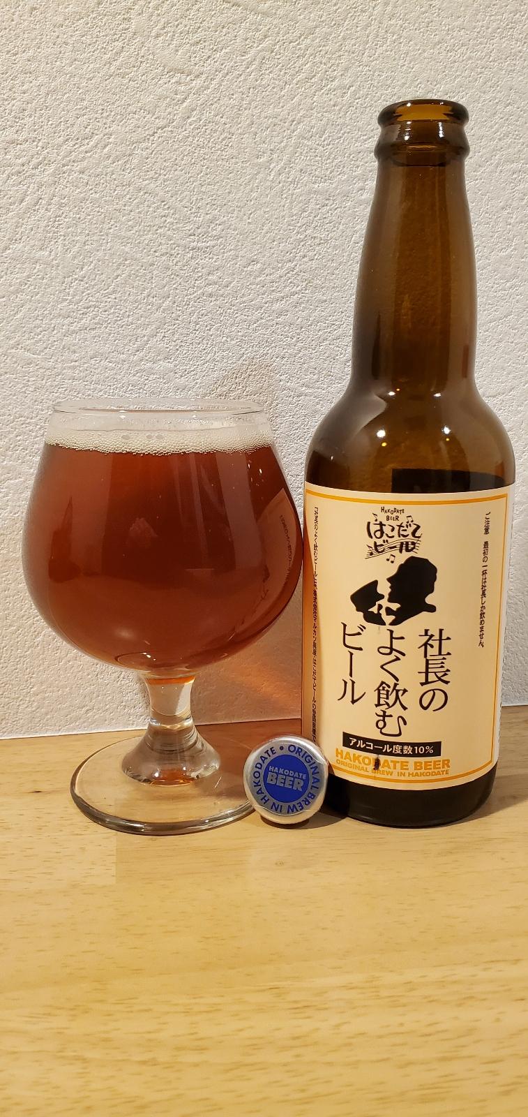 Shacho no Yoku Nomu Beer