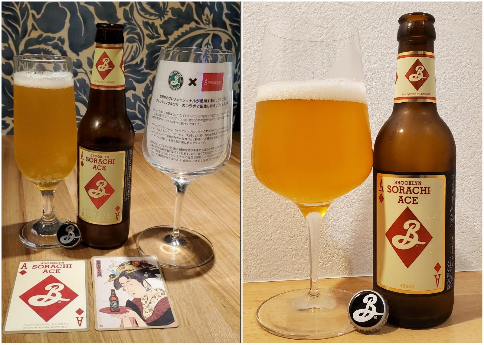 Sorachi Ace