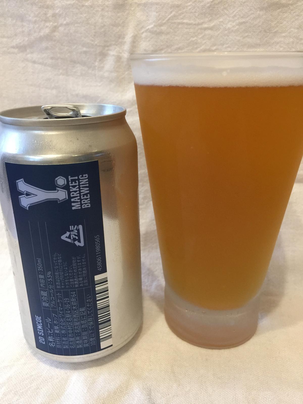 2D Simcoe