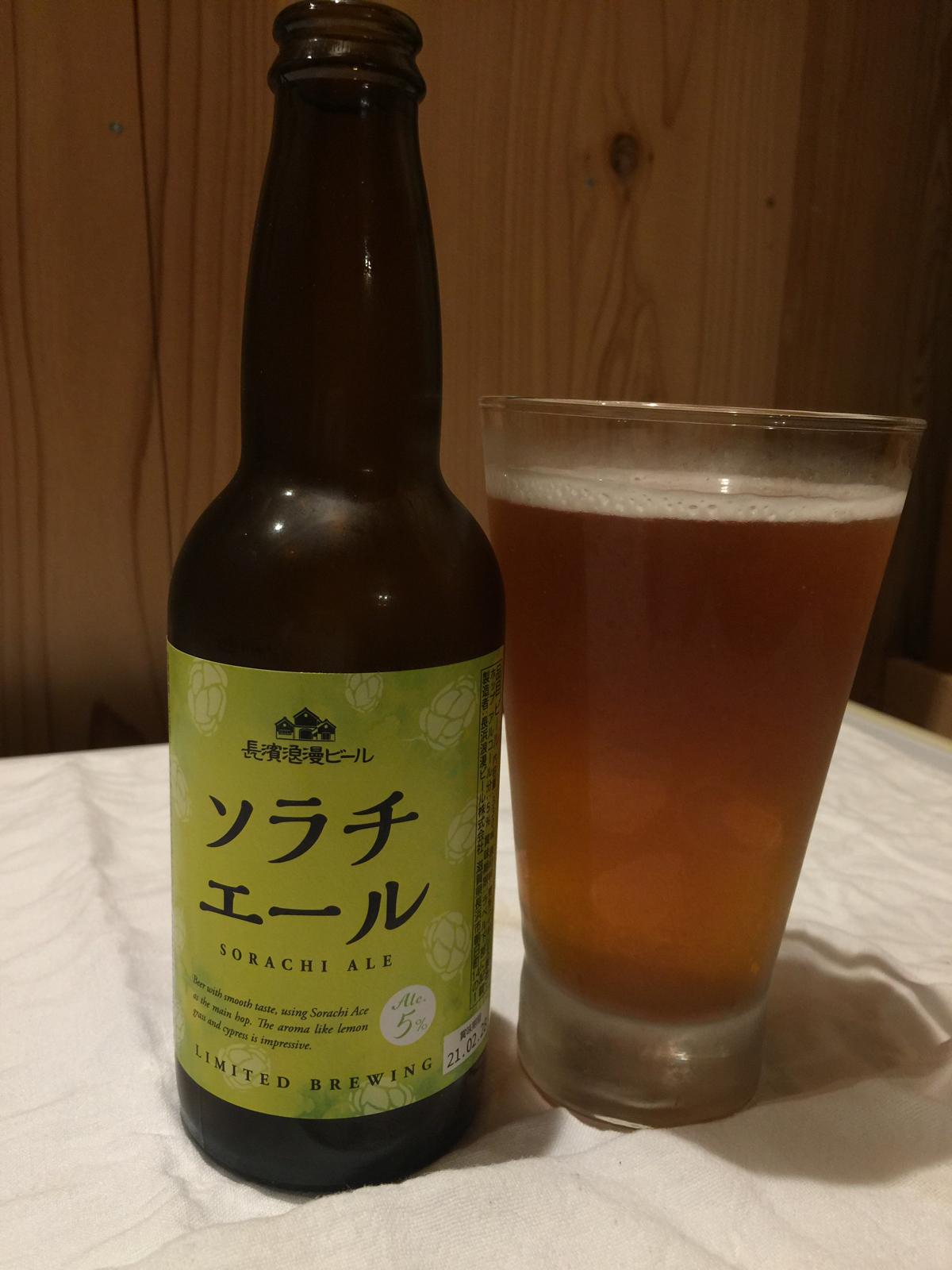 Sorachi Ale
