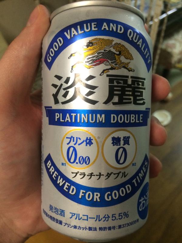 Kirin Tanrei Platinum Double