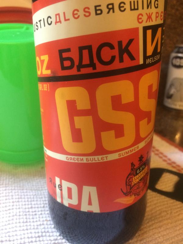Back In The GSSR Rye IPA 