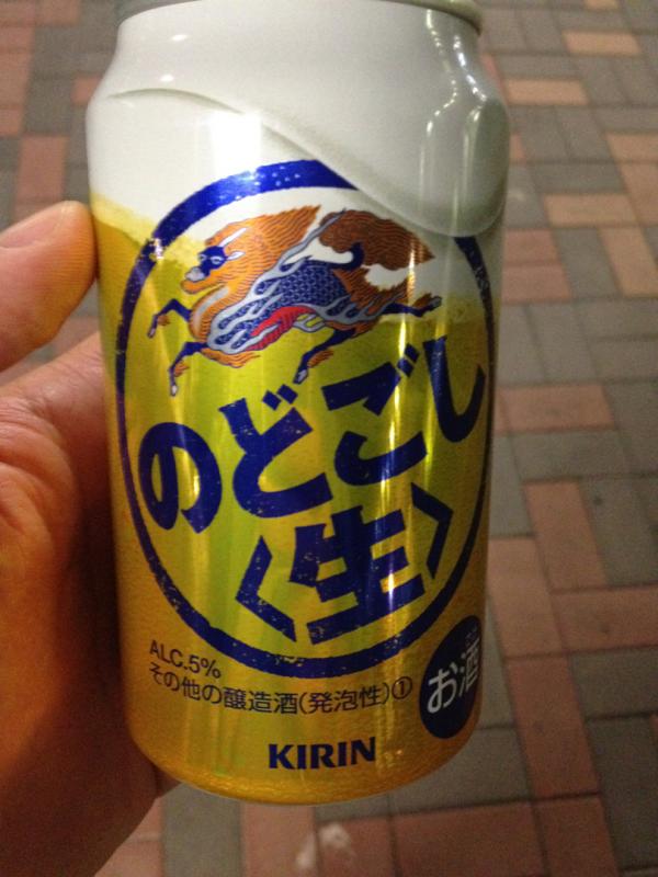 Kirin Nodogoshi