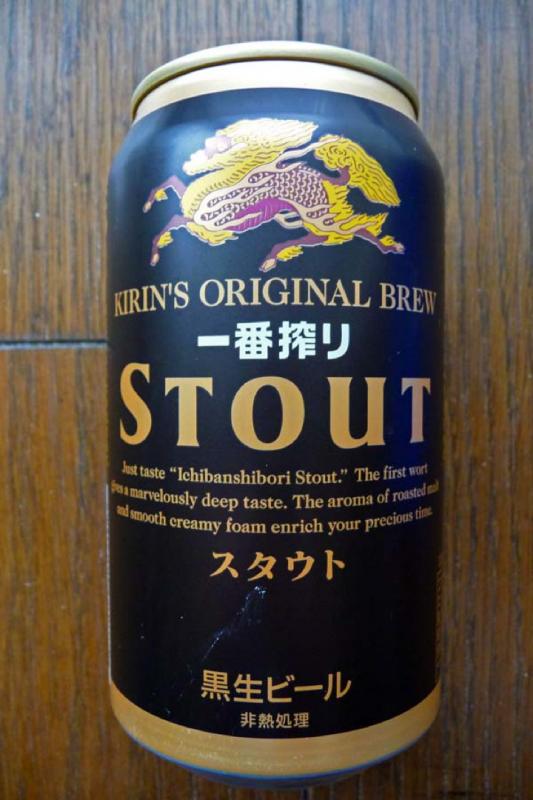 Kirin Stout