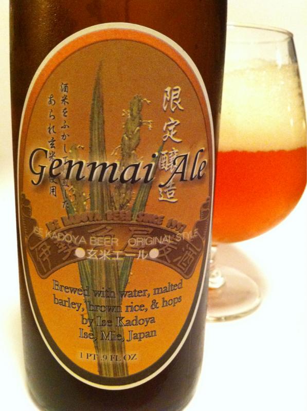 Ise Kadoya Genmai Ale