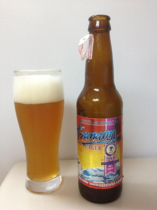 Tsunami Lager