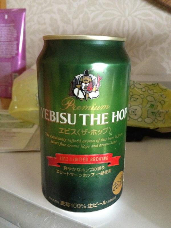 Yebisu The Hop (2016)