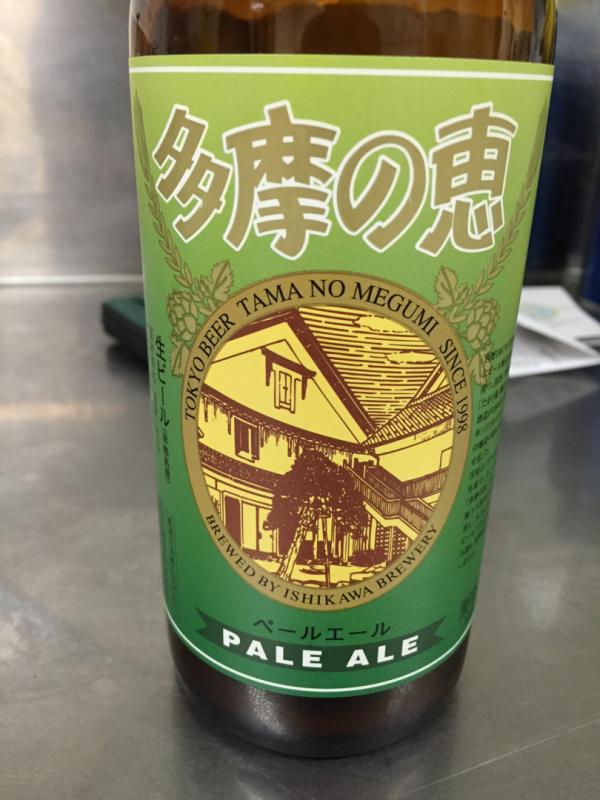 Tama no Megumi Pale Ale