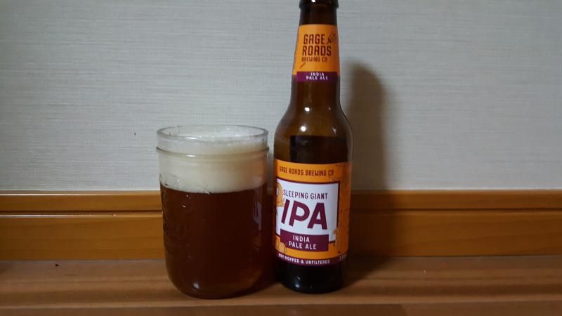 Sleeping Giant IPA