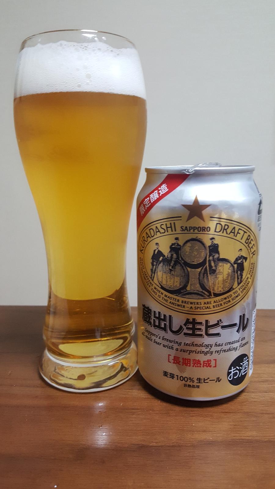 Kuradashi Draft Beer (~2023)