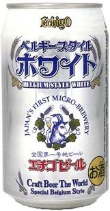 Belgian White Style Beer