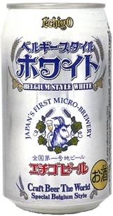 Echigo Belgian White Style Beer