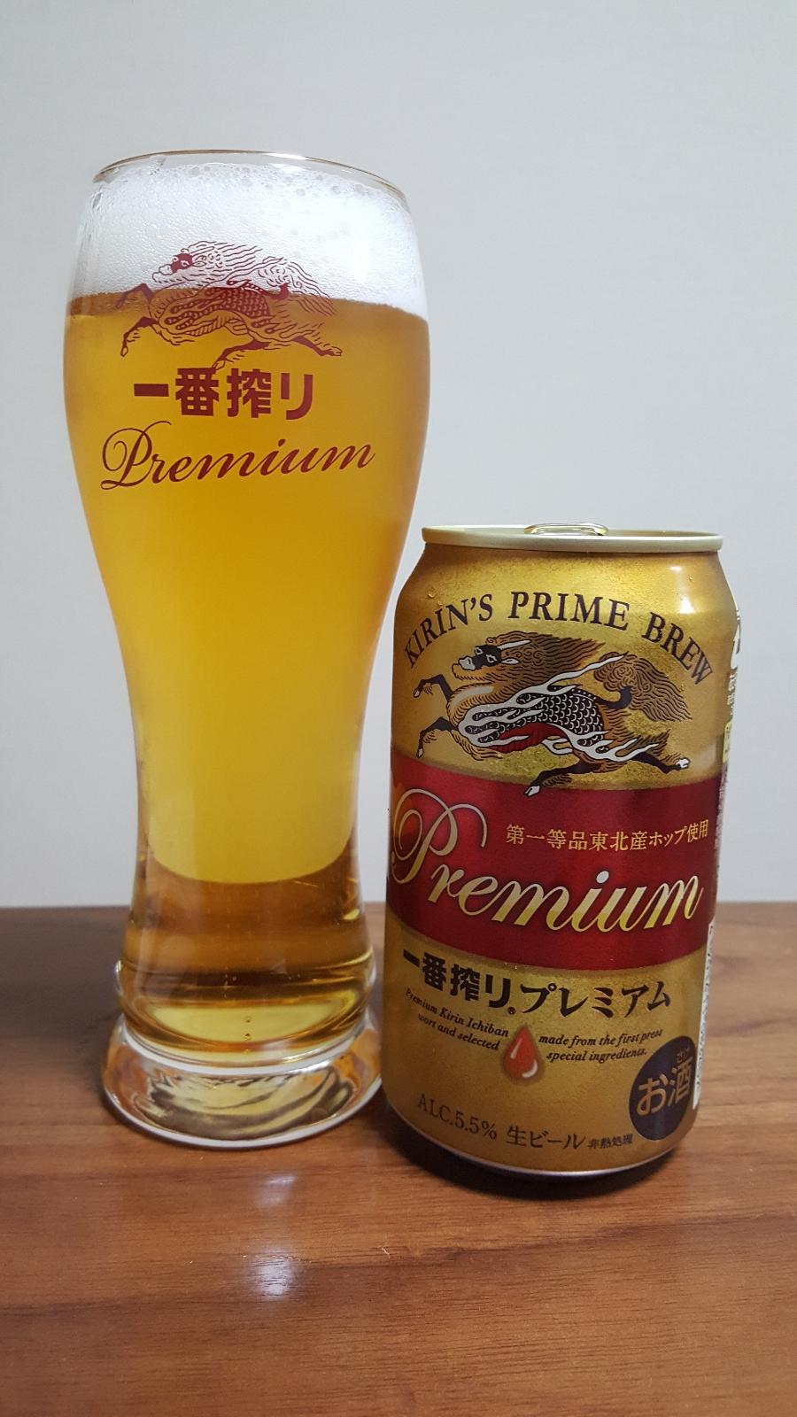 Kirin Ichiban Shibori Premium