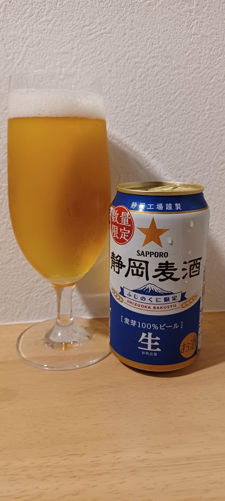Shizuoka Bakusyu