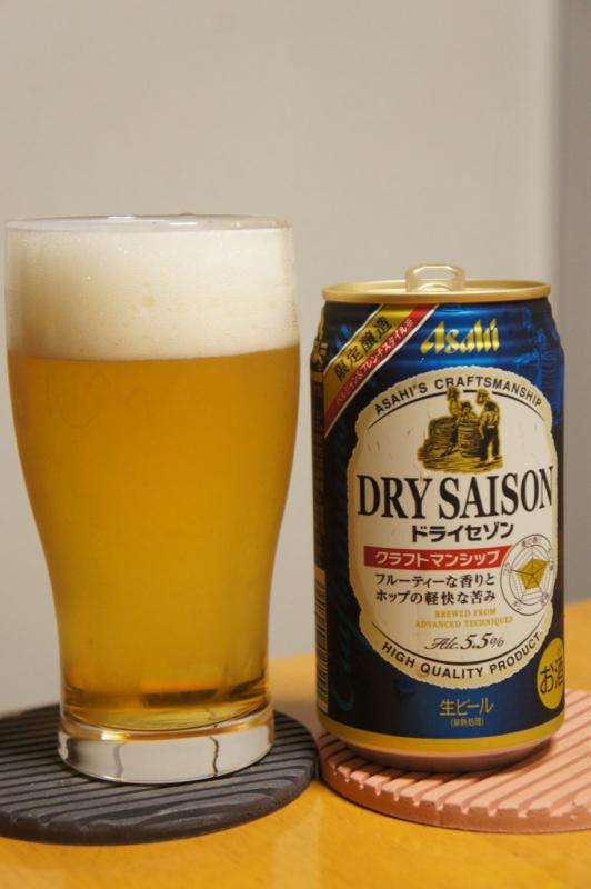 Asahi Dry Saison