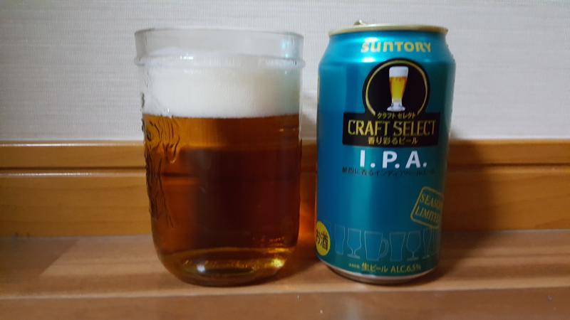 Craft IPA Season Limited (2015)