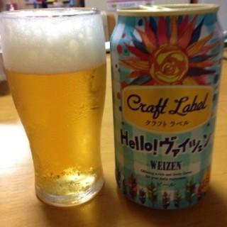 Craft Label Hello! Weizen