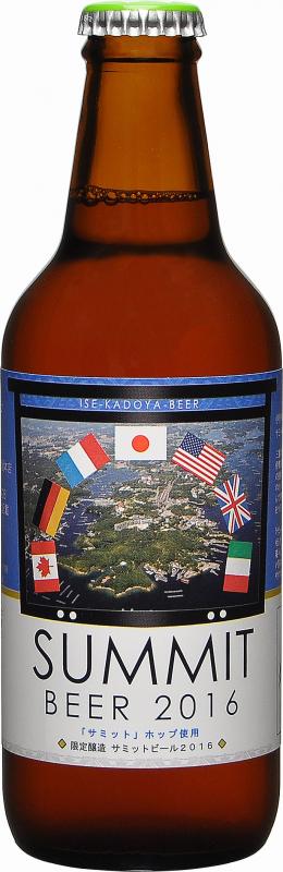 Ise Kadoya Summit Beer