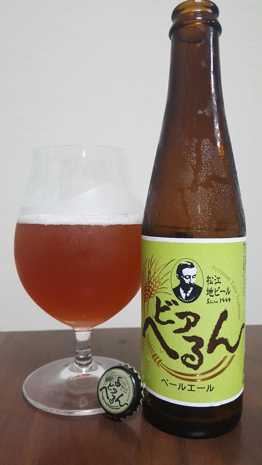 Pale Ale