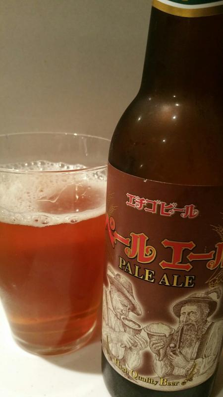 Pale Ale