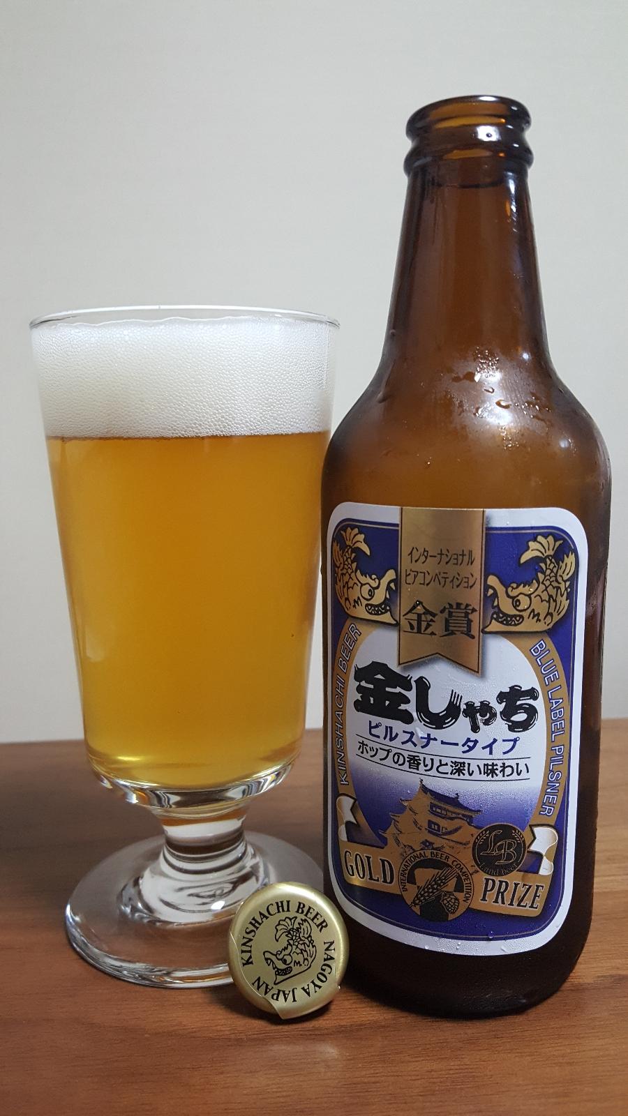 Blue Label