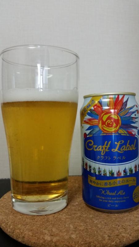 Craft Label Wheat Ale