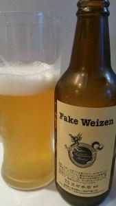 Shiga Kogen Fake Weizen