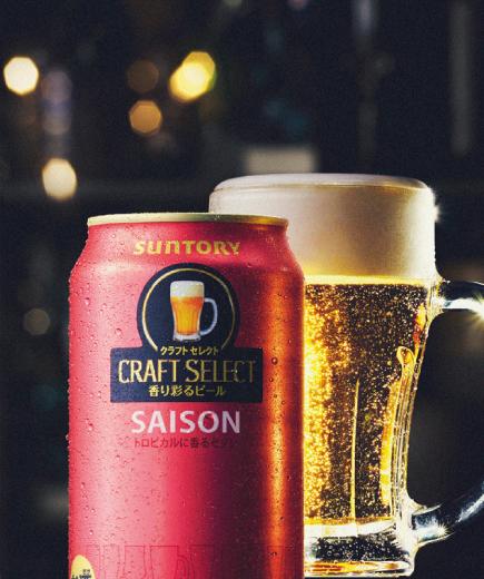 Craft Select Saison