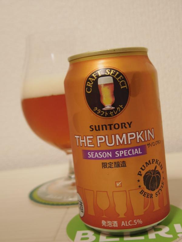 Craft Select The Pumpkin