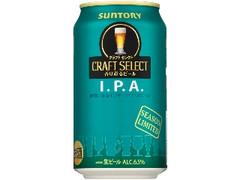 Craft IPA Season Limited (2016)
