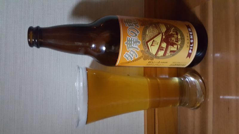 Tama no Megumi Pilsner