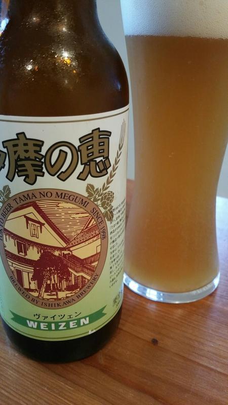 Tama no Megumi Weizen
