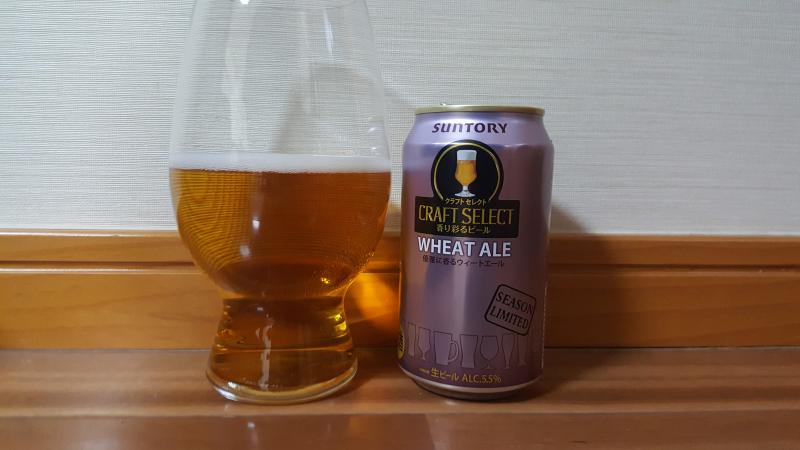 Craft Select Wheat Ale Season Limited