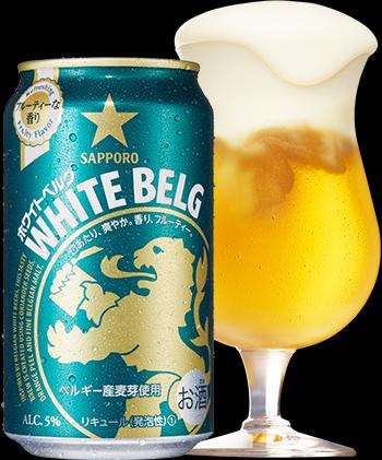 Sapporo White Belg
