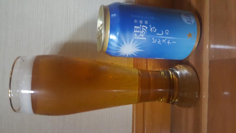Sora Moyou: Hizashi no Pilsner