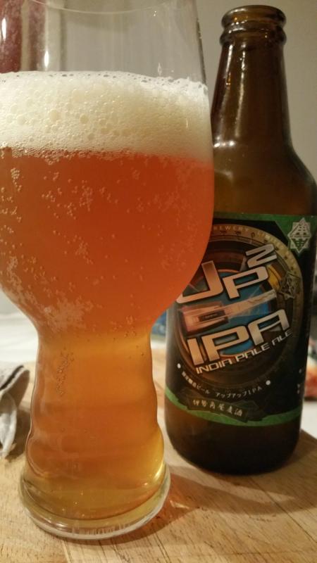 Ise Kadoya Up Up IPA