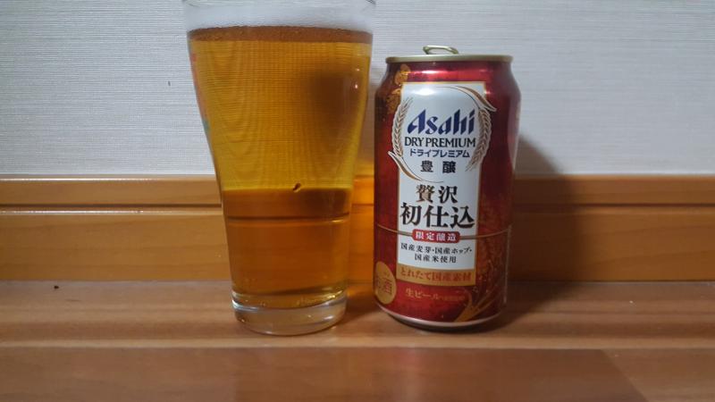 Asahi Dry Premium Houjou Zeitaku Hatsushikomi