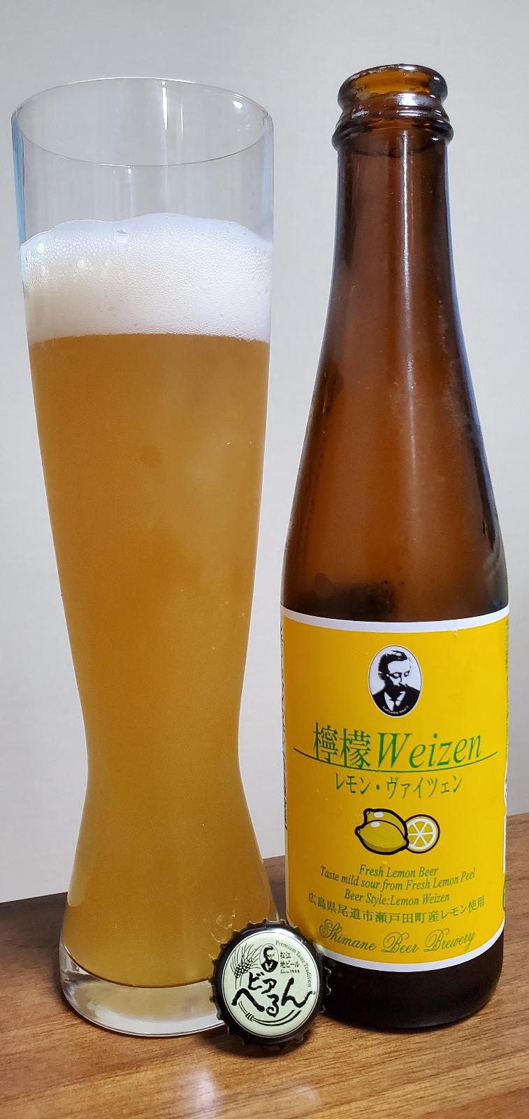 Lemon Weizen