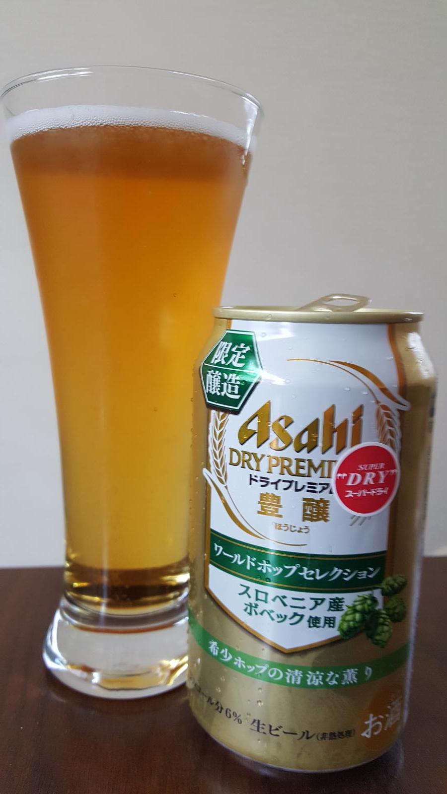 Asahi Dry Premium Houjou World Hop Selection Bobek