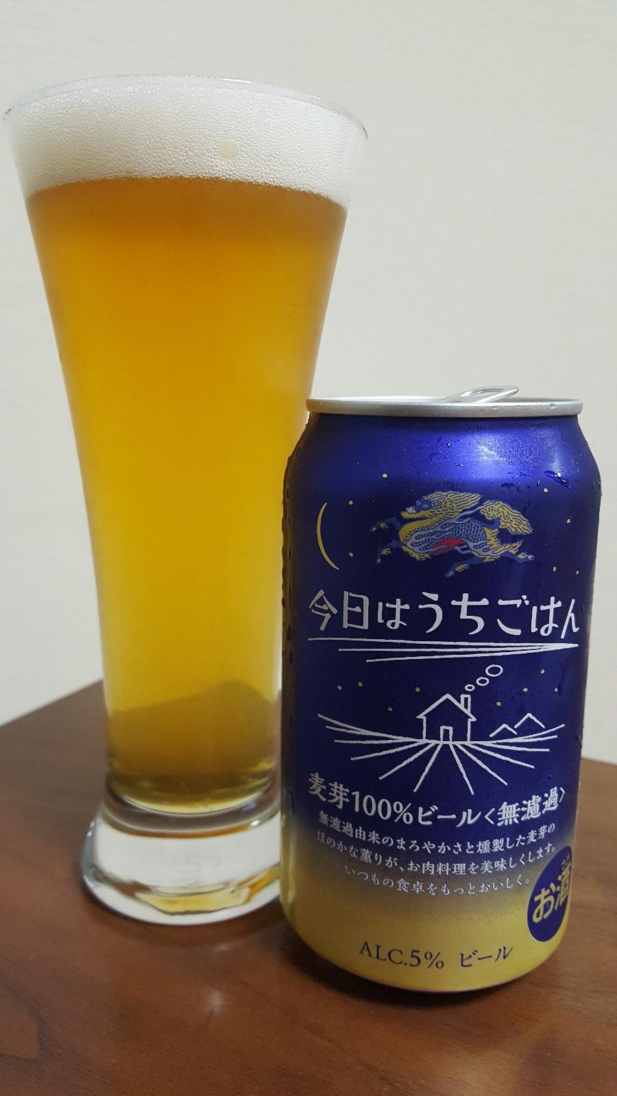 Kirin Kyou ha Uchi Gohan