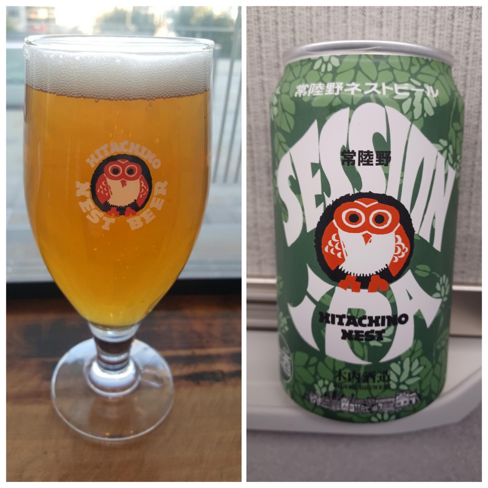 Amarillo Session Ale