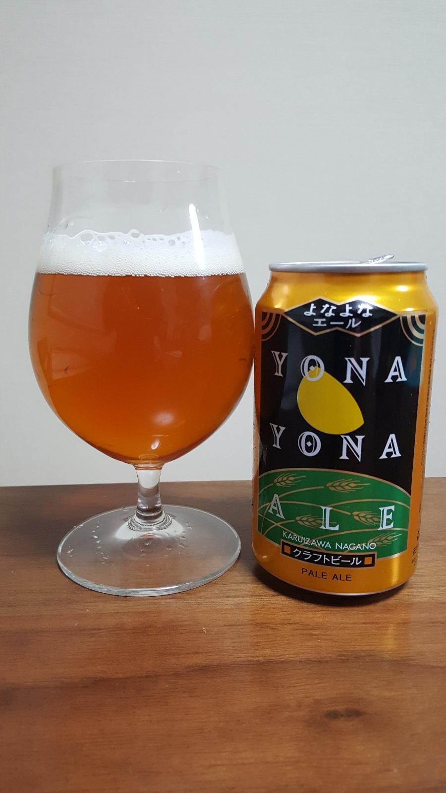 Yona Yona Ale (2017~)